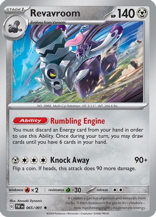 Revavroom (065/091) [Scarlet & Violet: Paldean Fates] Reverse Holofoil