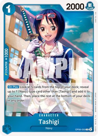 Tashigi (OP06-050) - [Wings of the Captain] Foil