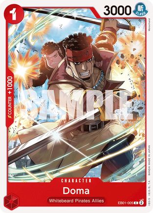Doma (EB01-005) - [Extra Booster: Memorial Collection]