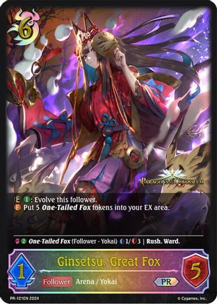Ginsetsu, Great Fox