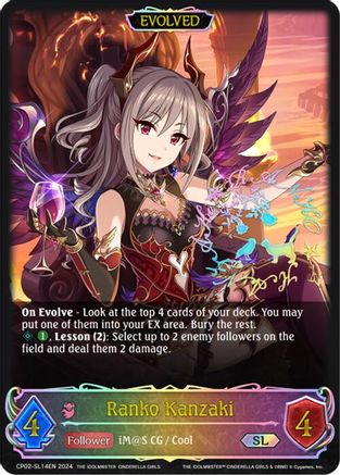 Ranko Kanzaki (Evolved) (SL)
