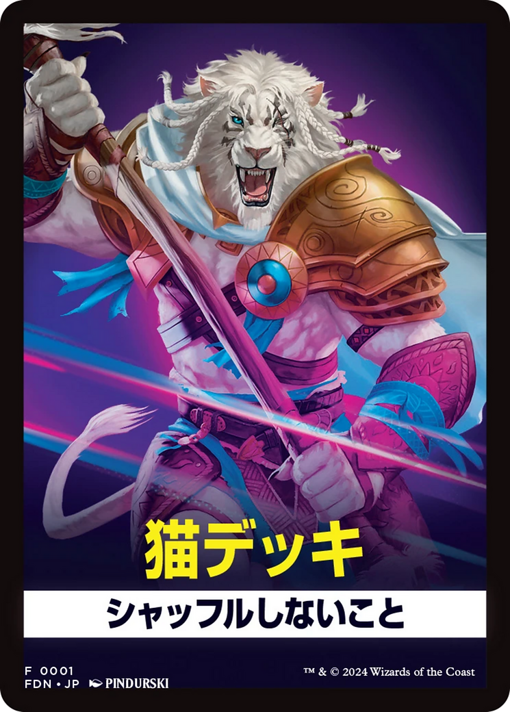 Cats  [Foundations Front Cards] Foil