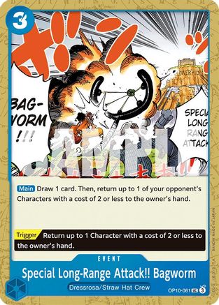 Special Long-Range Attack!! Bagworm (OP10-061) - [Royal Blood]