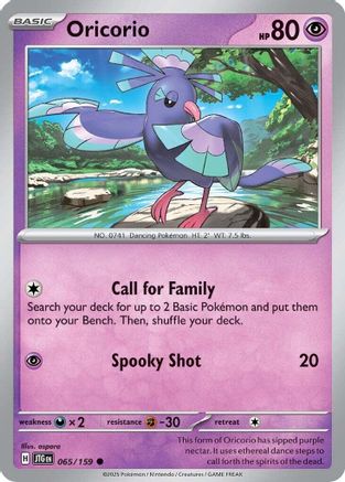 Oricorio (065/159) [Scarlet & Violet: Journey Together]