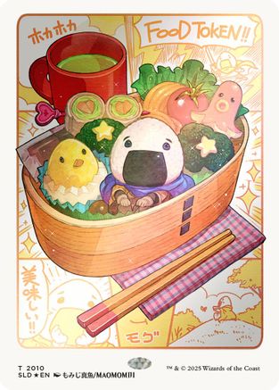 Food Token (2010) (Rainbow Foil)  [Secret Lair Drop Series] Foil