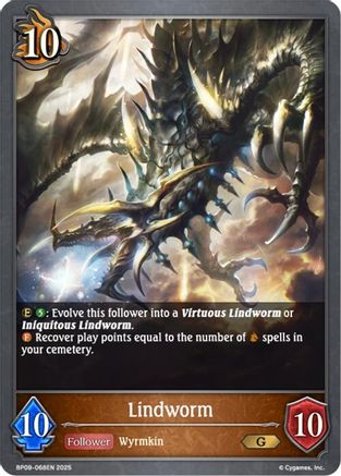 Lindworm
