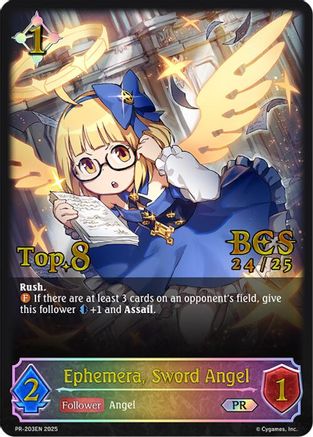 Ephemera, Sword Angel - PR-203EN