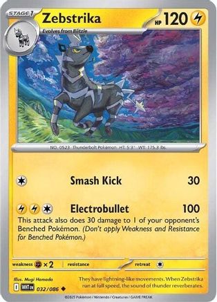 Zebstrika 029/086  SV White Flare - Uncommon