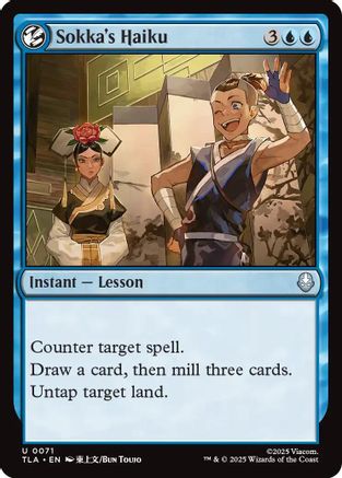 Sokka's Haiku  [Avatar: The Last Airbender] Foil