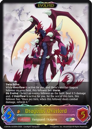 Dragonic Overlord (SL) (Evolved)