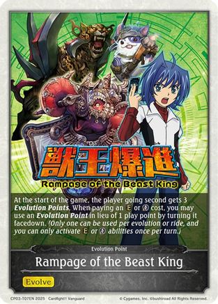 Rampage of the Beast King