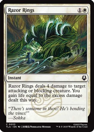 Razor Rings  [Avatar: The Last Airbender] Foil