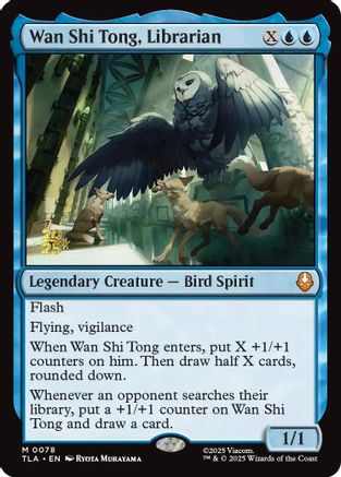 Wan Shi Tong, Librarian  [Prerelease Cards] Foil