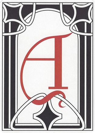 Letter Card - A  [Secret Lair Countdown Kit]
