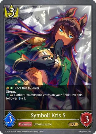 Symboli Kris S - P07EN (Foil)