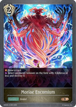 Moriae Encomium