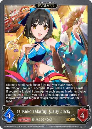 Kako Takafuji [Lady Luck] (Evolved)