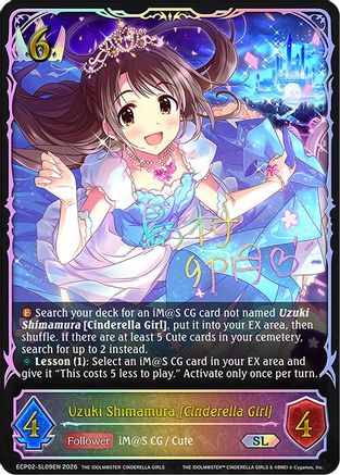 Uzuki Shimamura [Cinderella Girl] (SL)