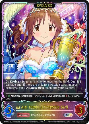 Airi Totoki [Cinderella Girl] (Evolved) (SL)