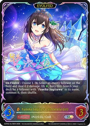 Fumika Sagisawa [Cinderella Girl] (Evolved) (SL)
