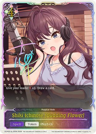 Shiki Ichinose [Budding Flower] (SL)
