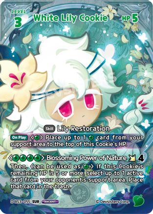 White Lily Cookie (SUR)