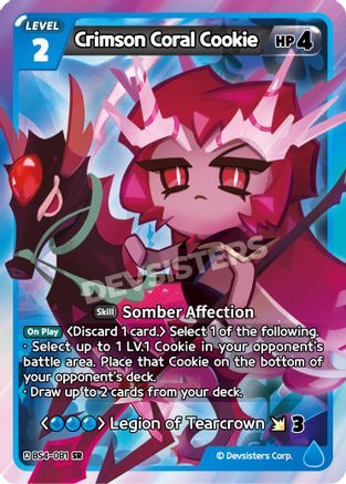 Crimson Coral Cookie
