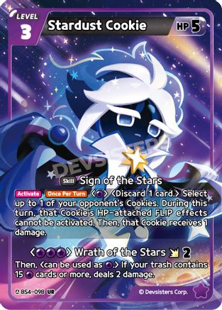 Stardust Cookie (098)
