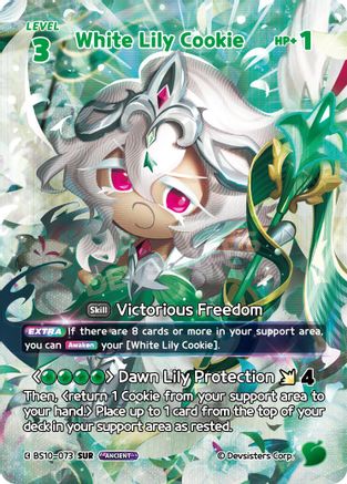 White Lily Cookie (073) (SUR)