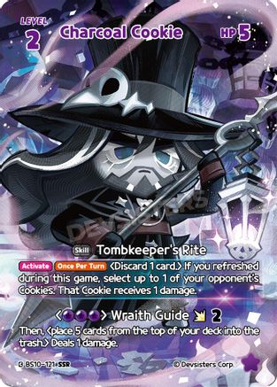 Charcoal Cookie (SSR)