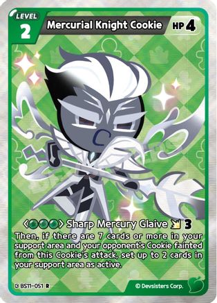Mercurial Knight Cookie (051)