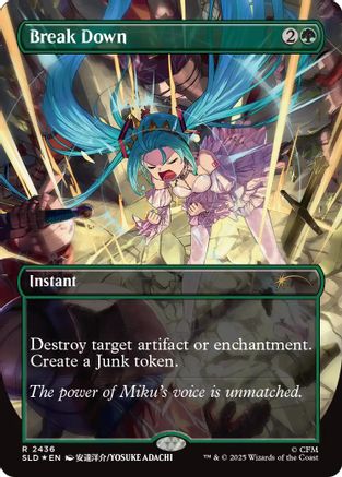 Break Down  [Secret Lair Drop Series] Foil
