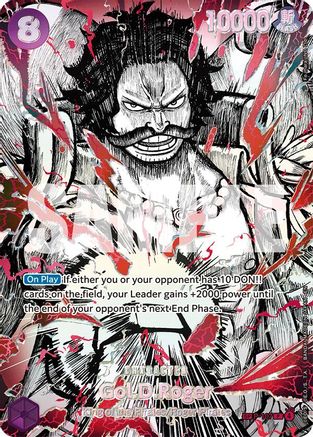 Gol.D.Roger (P-107) (SP) (P-107) - [The World's Strongest Warriors] Foil