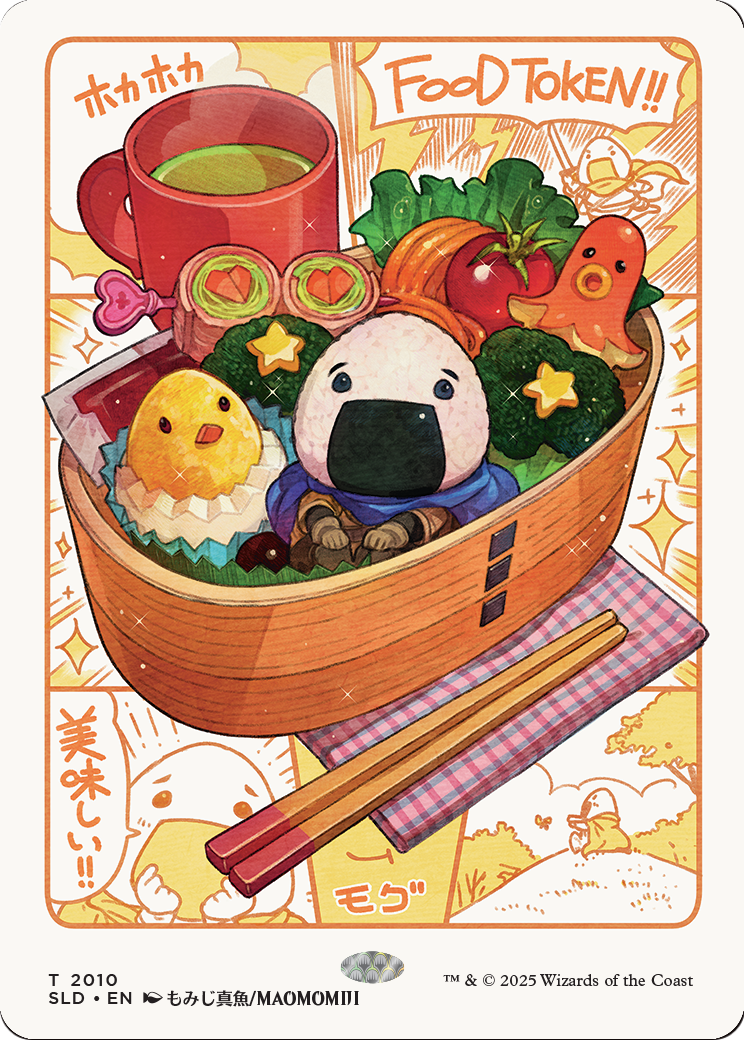 Food Token (2010)  [Secret Lair Drop]
