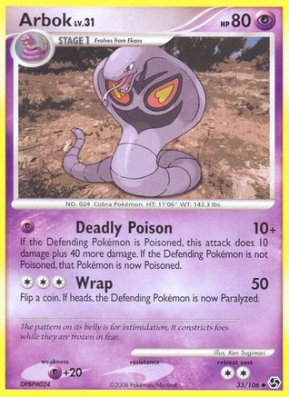 Arbok (33/106) [Diamond & Pearl: Great Encounters] Reverse Holofoil