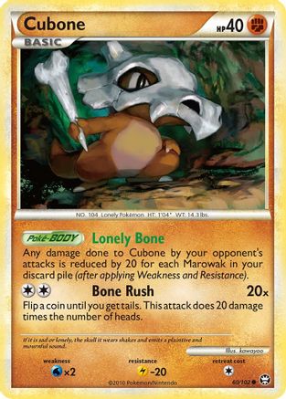 Cubone (60/102) [HeartGold & SoulSilver: Triumphant] Reverse Holofoil