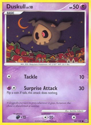 Duskull (60/100) [Diamond & Pearl: Stormfront] Reverse Holofoil