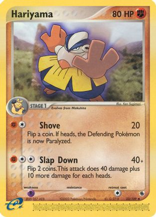 Hariyama (33/109) [EX: Ruby & Sapphire] Reverse Holofoil