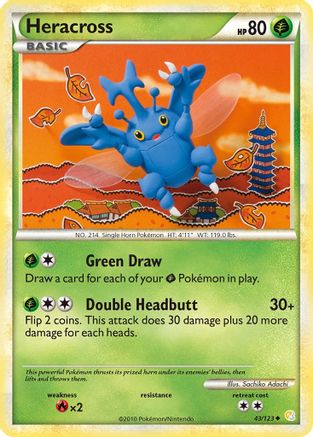 Heracross (43/123) [HeartGold & SoulSilver: Base Set] Reverse Holofoil