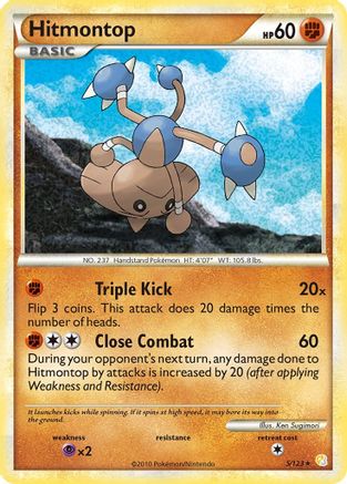 Hitmontop (5/123) [HeartGold & SoulSilver: Base Set] Reverse Holofoil