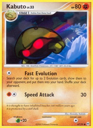 Kabuto (67/99) [Platinum: Arceus] Reverse Holofoil