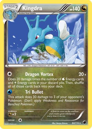 Kingdra (84/116) [Black & White: Plasma Freeze] Reverse Holofoil