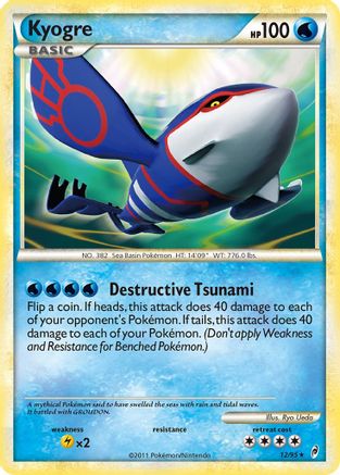Kyogre (12/95) [HeartGold & SoulSilver: Call of Legends] Reverse Holofoil