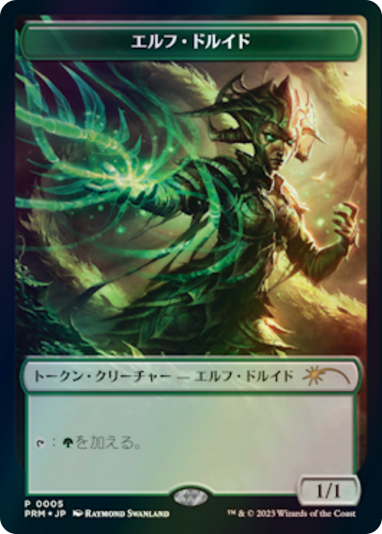 Elf Druid  [WOE Japanese Promo Tokens]