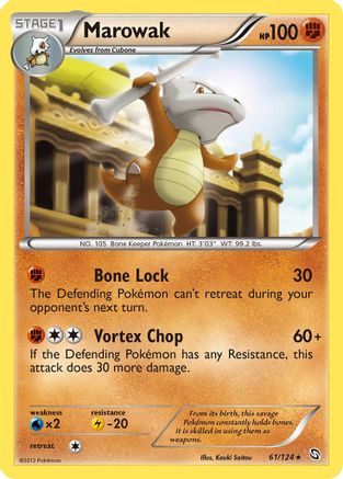 Marowak (61/124) [Black & White: Dragons Exalted] Reverse Holofoil
