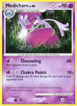 Medicham (34/147) [Platinum: Supreme Victors] Reverse Holofoil