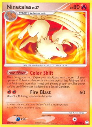 Ninetales (32/123) [Diamond & Pearl: Mysterious Treasures] Reverse Holofoil