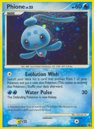 Phione (12/100) [Diamond & Pearl: Majestic Dawn] Reverse Holofoil