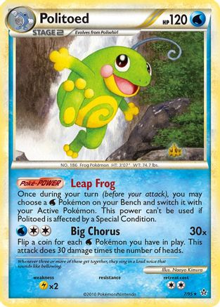 Politoed (7/95) [HeartGold & SoulSilver: Unleashed] Reverse Holofoil