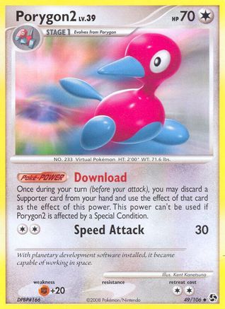 Porygon2 (49/106) [Diamond & Pearl: Great Encounters] Reverse Holofoil